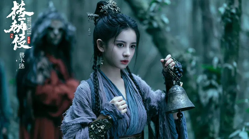 Intriguing scene of a young woman in traditional Chinese attire holding a bell in a mystical forest