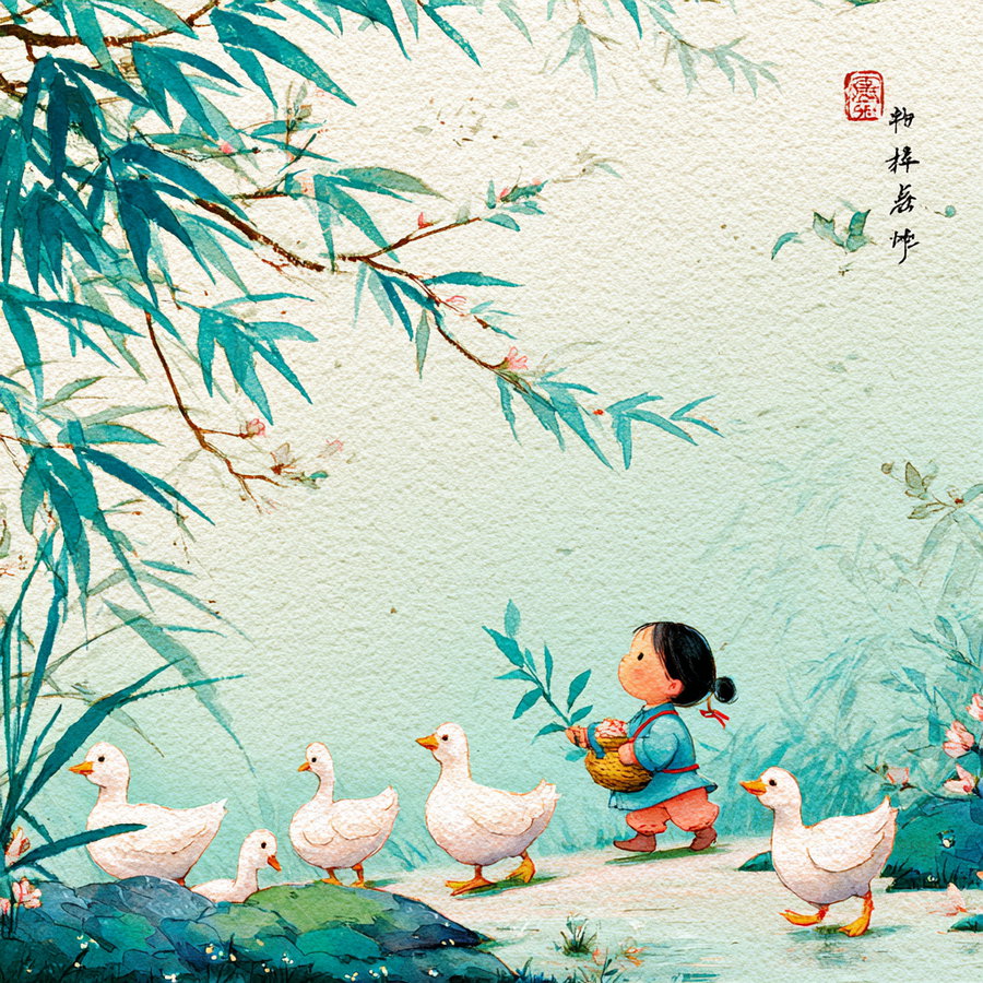 Illustration of a small child carrying a basket and a plant stem walking alongside seven white ducks in a garden with green foliage and flowers