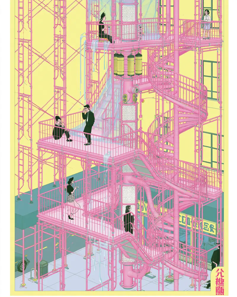 Urban Lung Prosthesis on Manhattan Scaffold Façade