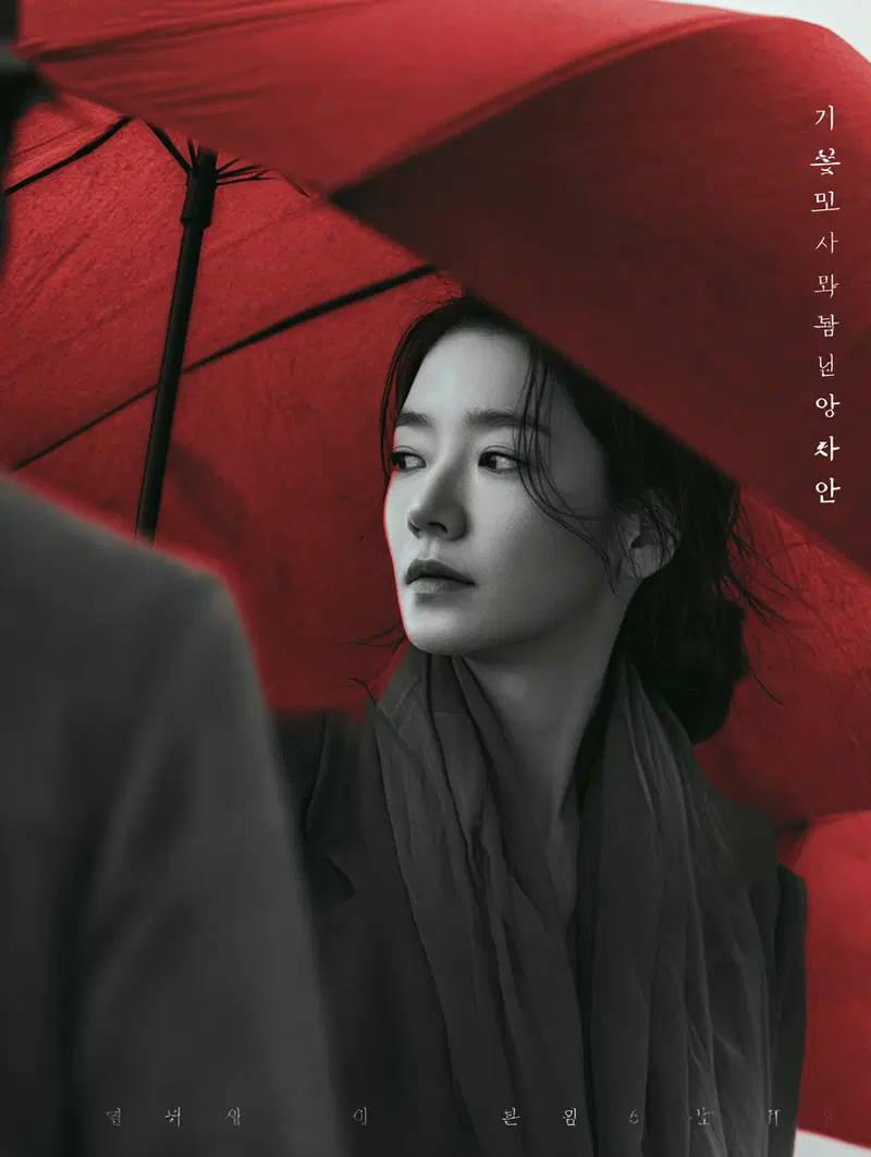 A Melancholic Encounter Under a Red Umbrella in Black and White